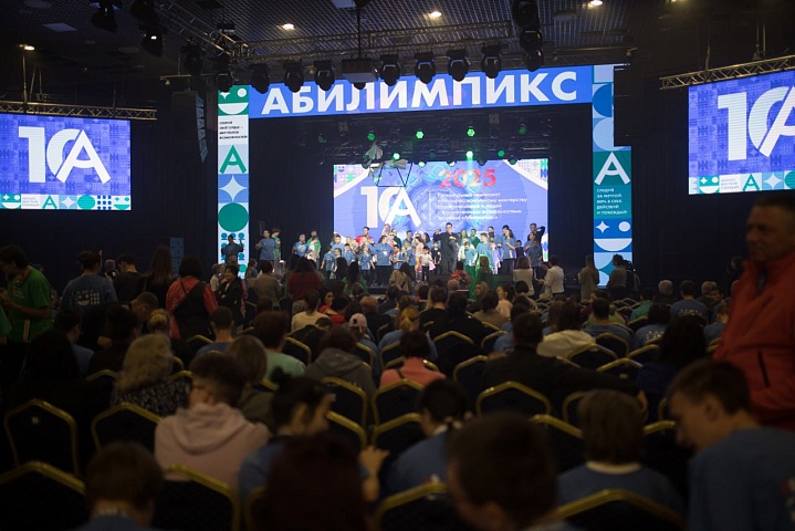  Чемпионат «Абилимпикс-2025»!